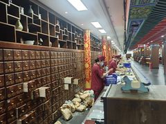-弘医堂医院-中医科