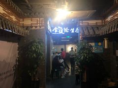 门面-大成海鲜烧烤·小龙虾(七宝店)