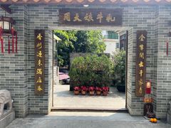 -周大娘牛乳(旧寨古村总店)