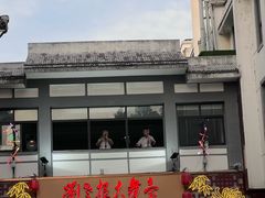 -李百蟹·江南蟹黄面·河景餐厅(夫子庙总店)