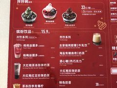 -DQ·蛋糕·冰淇淋(富华里店)