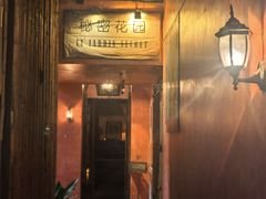 -秘密花园(法华镇路店)