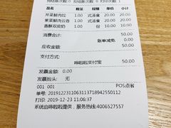 -袁记云饺(蛇口店)