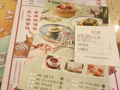 -点都德(盘福楼店)