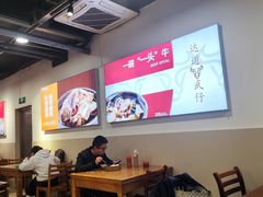 -达道武仔牛肉店(广达路店)