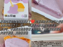-迦南(杭州东站万象汇店)