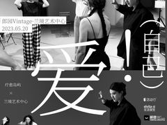 -兰境艺术中心