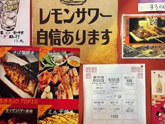 -66大阪烧烧鸟·益市家系拉面出张所