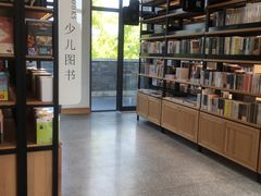 -简屋书店