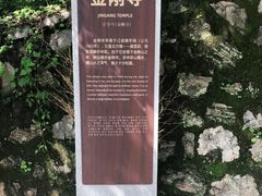 -龙庆峡风景区