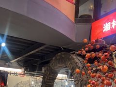 -湘村小灶·地道长沙菜·本地人优选(万家丽路店)