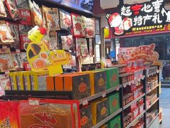 -黑色经典臭豆腐·湖南特产(坡子街特产局店)