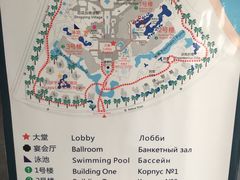 -三亚亚龙湾雅高美爵酒店