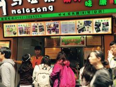 iphone_upload_pic-马拉桑果汁(龙头路总店)