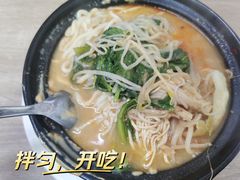 -曹宝林砂锅麻辣烫(星光路店)