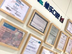 -维乐口腔·埃齐门诊(静安店)