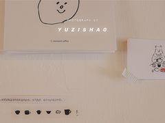 -春风十里咖啡馆