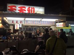 门面-天天利美食坊
