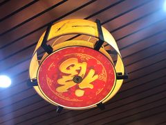 -汇景花园酒家(基立下道店)
