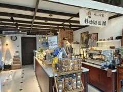 -Miss Q Family甜品·蛋糕·法甜咖啡
