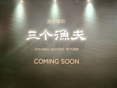 -天津万象城