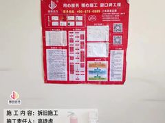 -居丽装饰空间设计(总部)