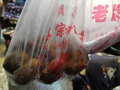 -陶记正宗德州扒鸡(科巷店)