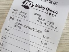 星空海盐芝士暴风雪-DQ·蛋糕·冰淇淋(印象城店)