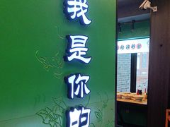 -嫩芽 ·地道重庆菜(十八梯露台夜景店)