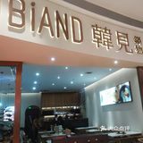 梦回韩国料理之～韩见
