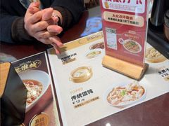 -老淮城·长鱼面(河下古镇店)
