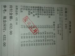 android_upload_pic-知味观(湖滨店)