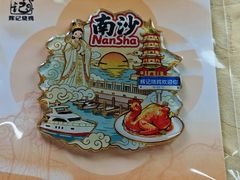 -南沙辉记烧鸡·荔枝木炭火吊烧(旧镇店)