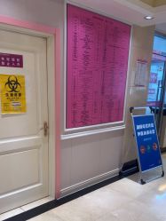 -北京俪婴妇产医院(朝阳大悦城店)