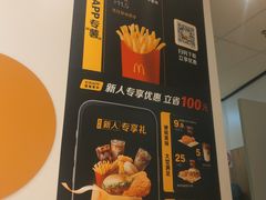 -麦当劳(顾村公园店)