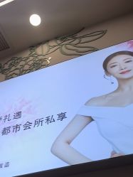 -芳朵美容养生SPA