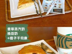 -星巴克臻选(中山石岐大信新都汇店)