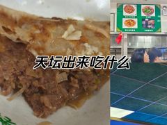 -老磁器口豆汁店(天坛店)