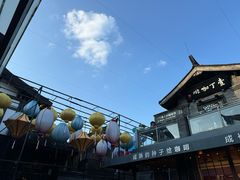 -壹丁咖啡(宽窄巷子店)