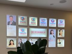 -希玛爱康健口腔(南山海岸城店)