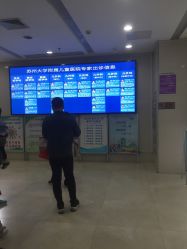 -苏州大学附属儿童医院(景德路院区)