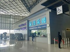 -东芭乐园
