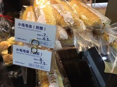 -好利来(彩香店)