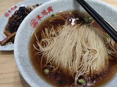 -朱鸿兴面馆(镇湖店)