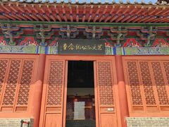 -商丘古城-应天书院