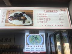 -孝店王酒酿馒头(安昌1店)