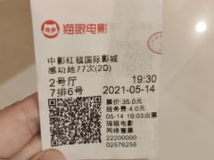 -上海苏航生活广场