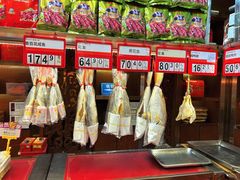 -皇上皇腊味店(下九路店)