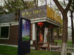 门面-有才叔的小馆(招商依云曲江店)