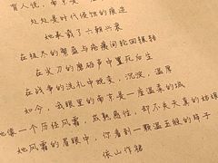 -先锋书店(五台山总店)